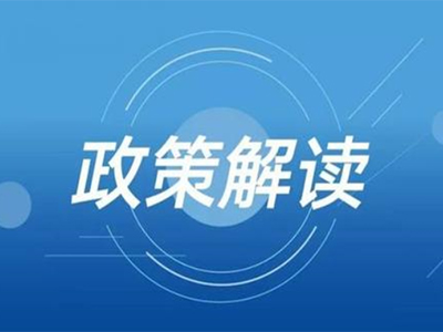 最新工程勞務(wù)分包管理辦法 合法分包必須符合以下四個(gè)條件